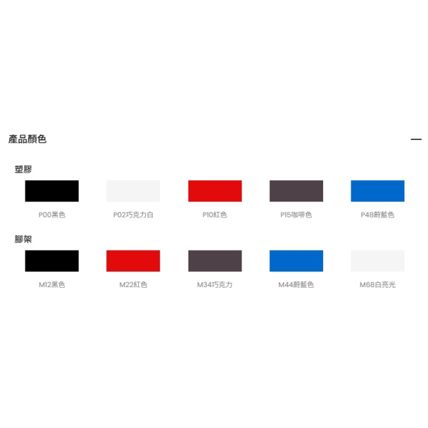 班特椅2.jpg