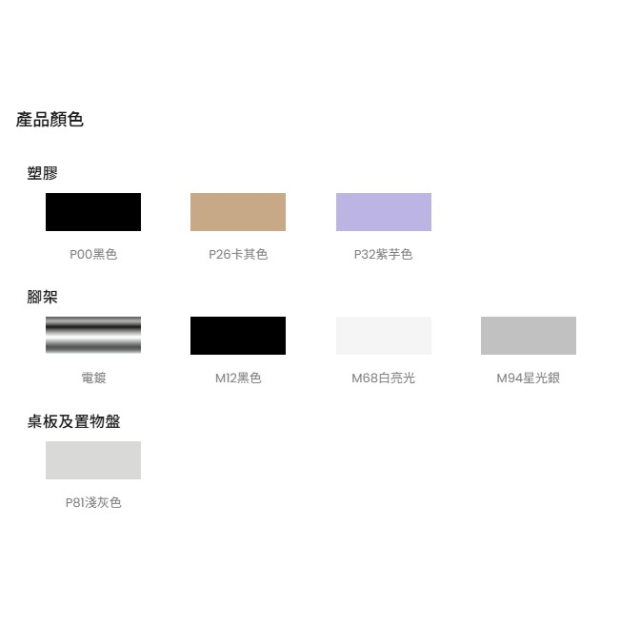 普立茲101學習椅2.jpg