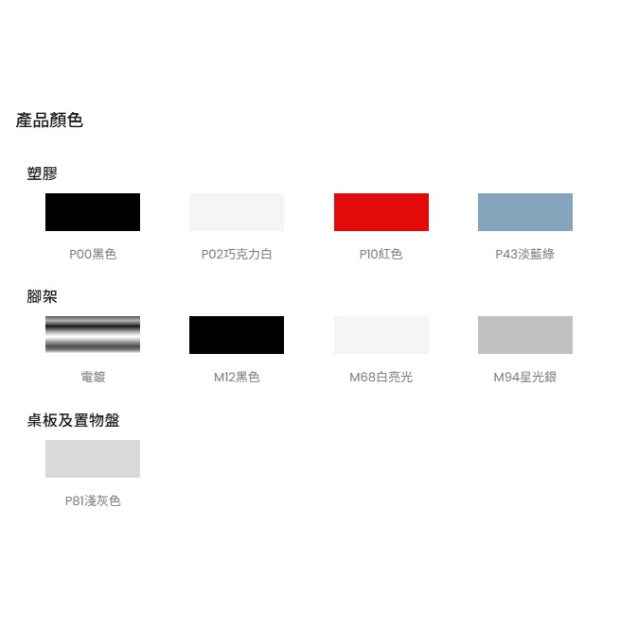 沐莎101學習椅2.jpg