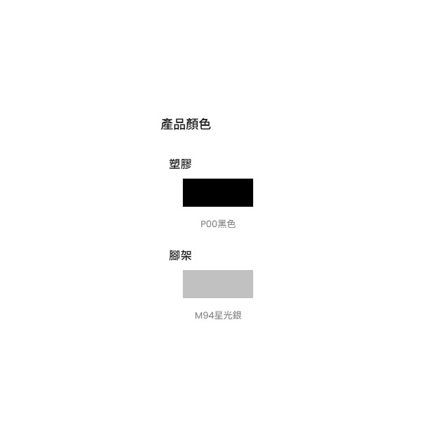 美可椅2.jpg