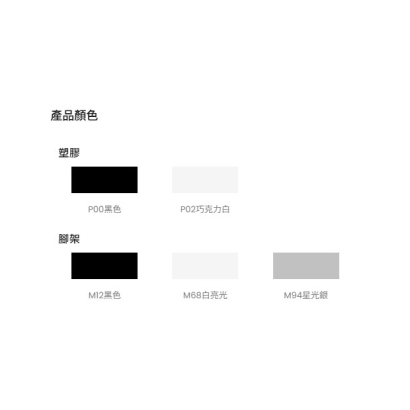 砂亞椅2.jpg