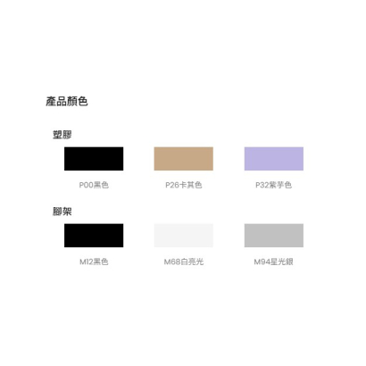 普立茲高版升降椅2.jpg